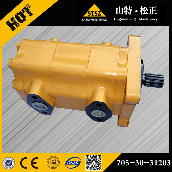 小松推土机配件D41齿轮泵705-52-21070小松齿轮泵