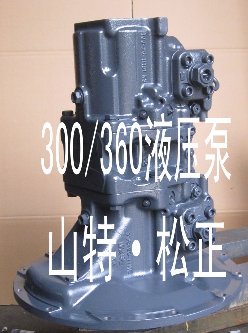 小松配件PC360-8MO主泵708-2G-00181小松液压泵