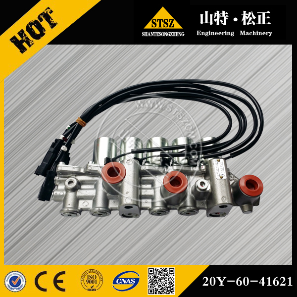 小松液压泵配件PC300-7电磁阀组207-60-71320 小松电磁阀