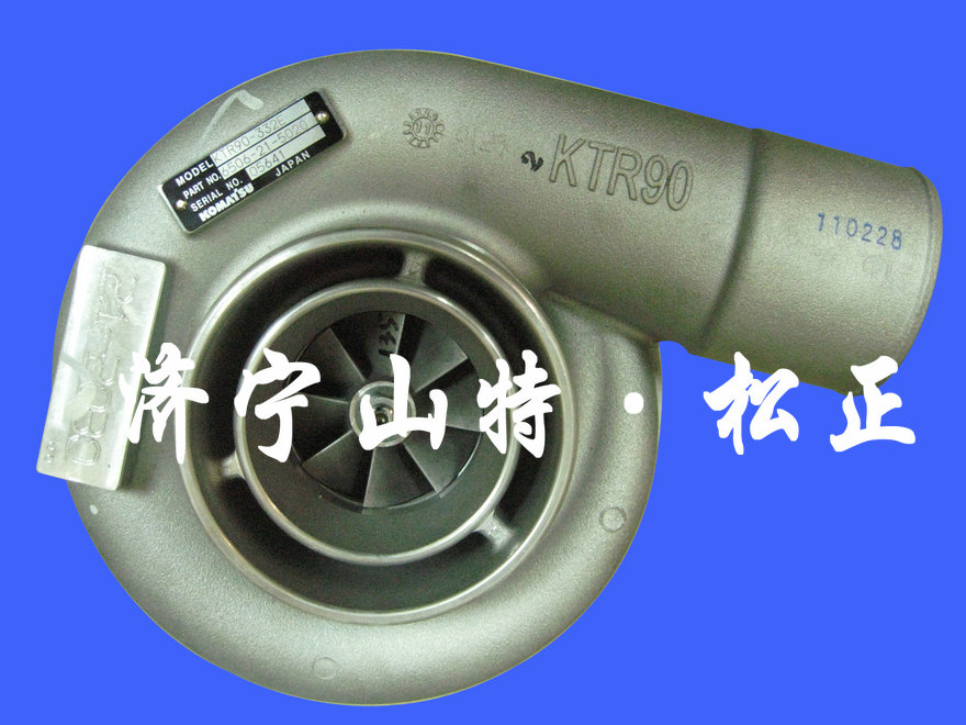 小松自卸车HD465-7增压器6240-81-8600小松增压器
