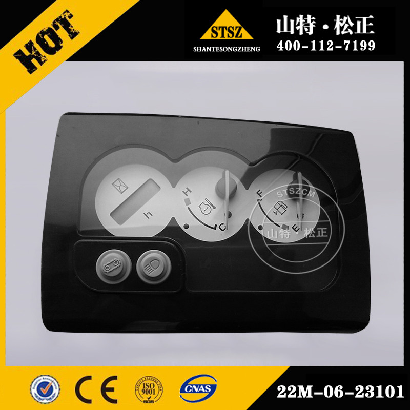 进口推土机原厂显示屏7831-68-1000 