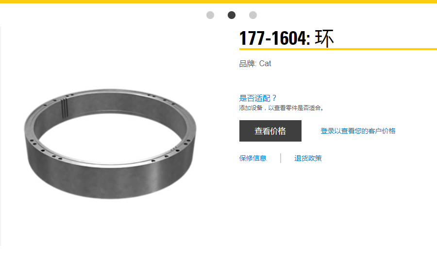 卡特配件1771604 789D 776C 777C 789B 789C 789G