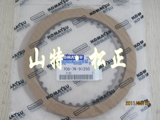 进口装载机配件WA600从动磨擦片425-33-11510