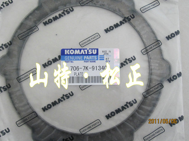 进口配件HD785摩擦片561-15-52571 摩擦片
