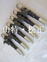 卡特C15发动机配件喷油器 2530616