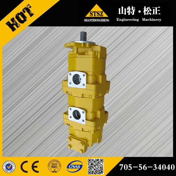 进口配件HM400-1齿轮泵705-56-34490