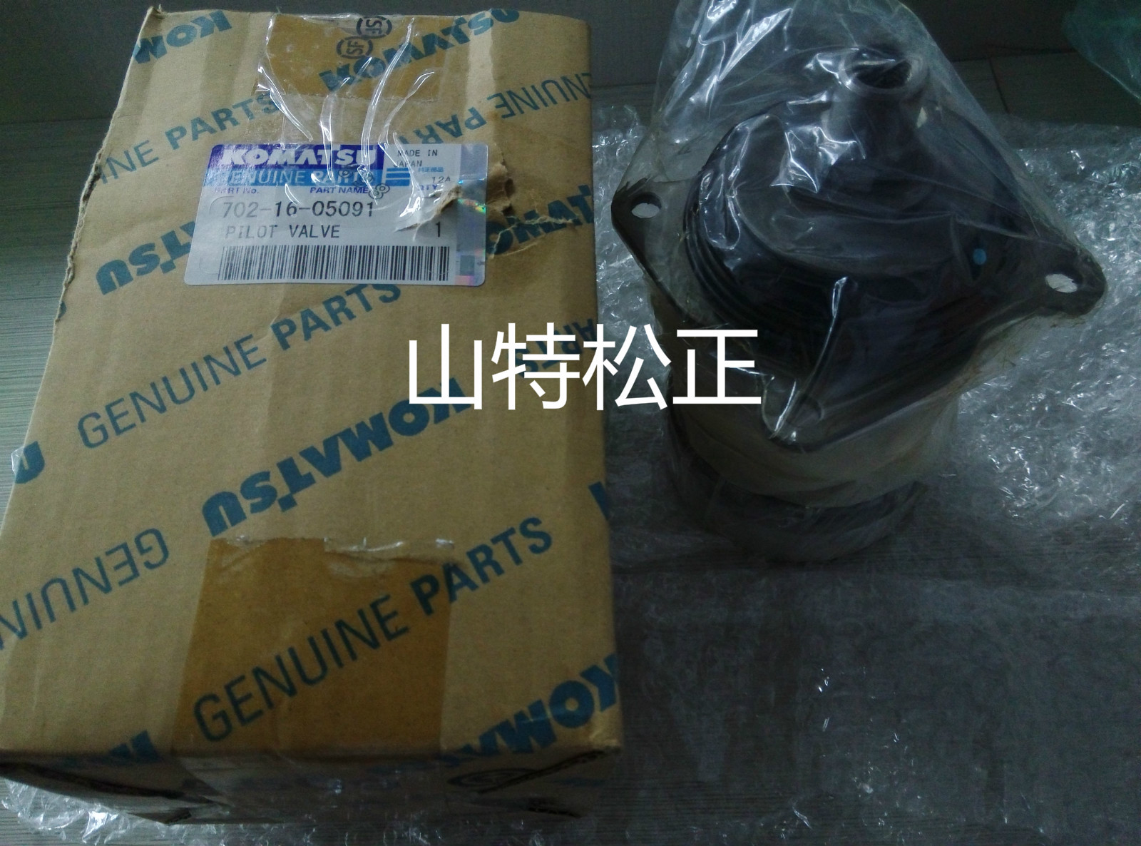 进口装载机WA600-6风扇泵708-7W-00210