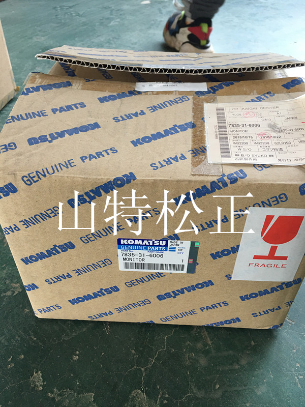 进口挖掘机配件7834-22-8000	控制器CONTROLLER