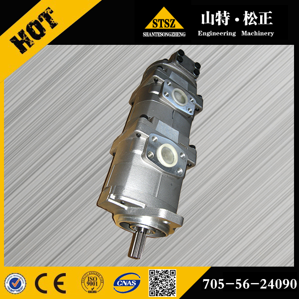 进口自卸车配件HD465齿轮泵705-95-07101
