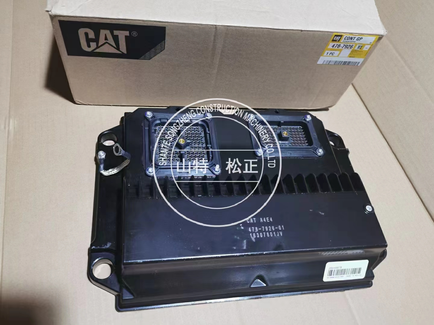 CAT控制器478-7926、4787926适用于卡特C13 C15 C18发动机