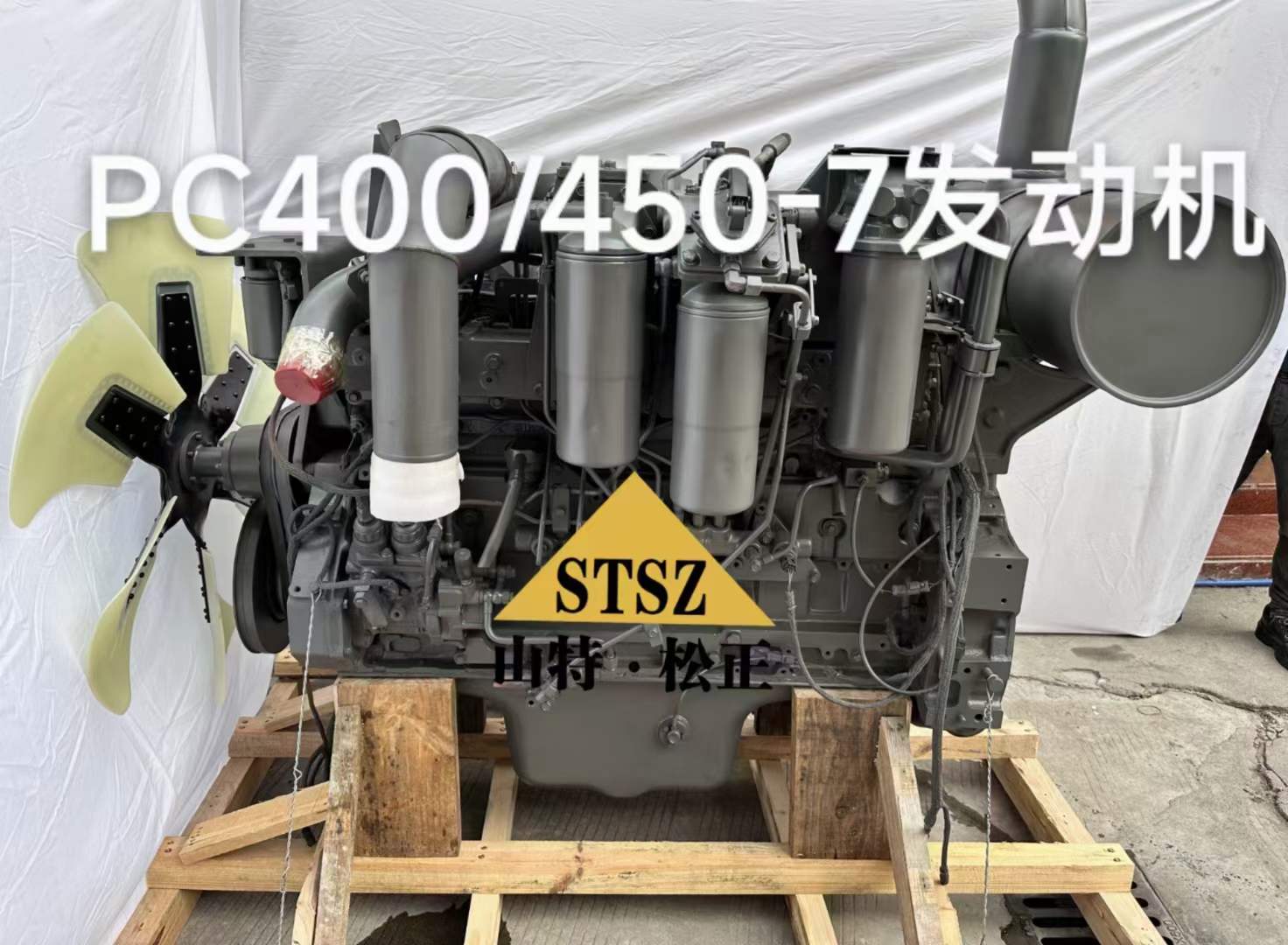 小松PC400/450-7原装进口发动机，长期供应小松挖掘机发动机总成