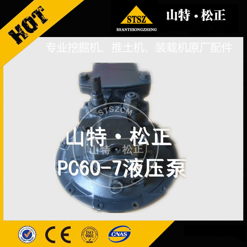 厂家直销小松PC160-7液压泵总成708-3M-00030、国内小松配件实力供货商供应