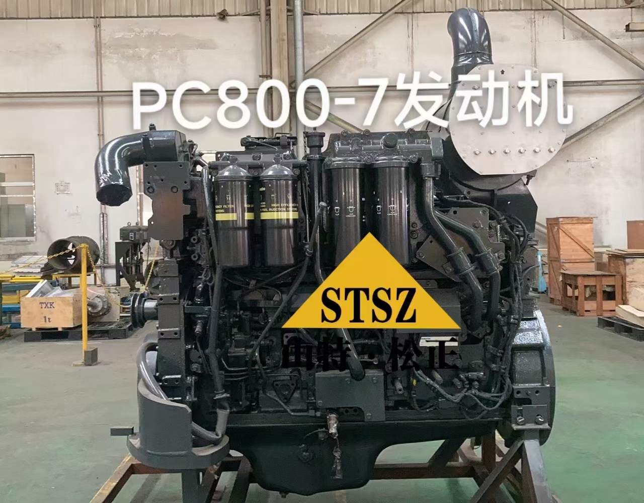 日立ZX870H-3发动机总成五十铃AH-6WG1XYSA-03发动机