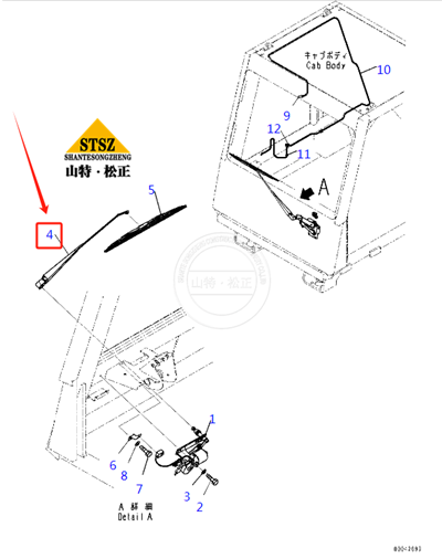 HD325, HD405, HD605, HD785雨刮臂ARM ASS'Y 569-54-83230