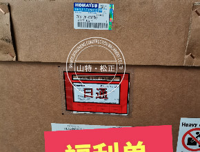 进口推土机D375A-6主控阀723-66-21400进口推土机多路阀