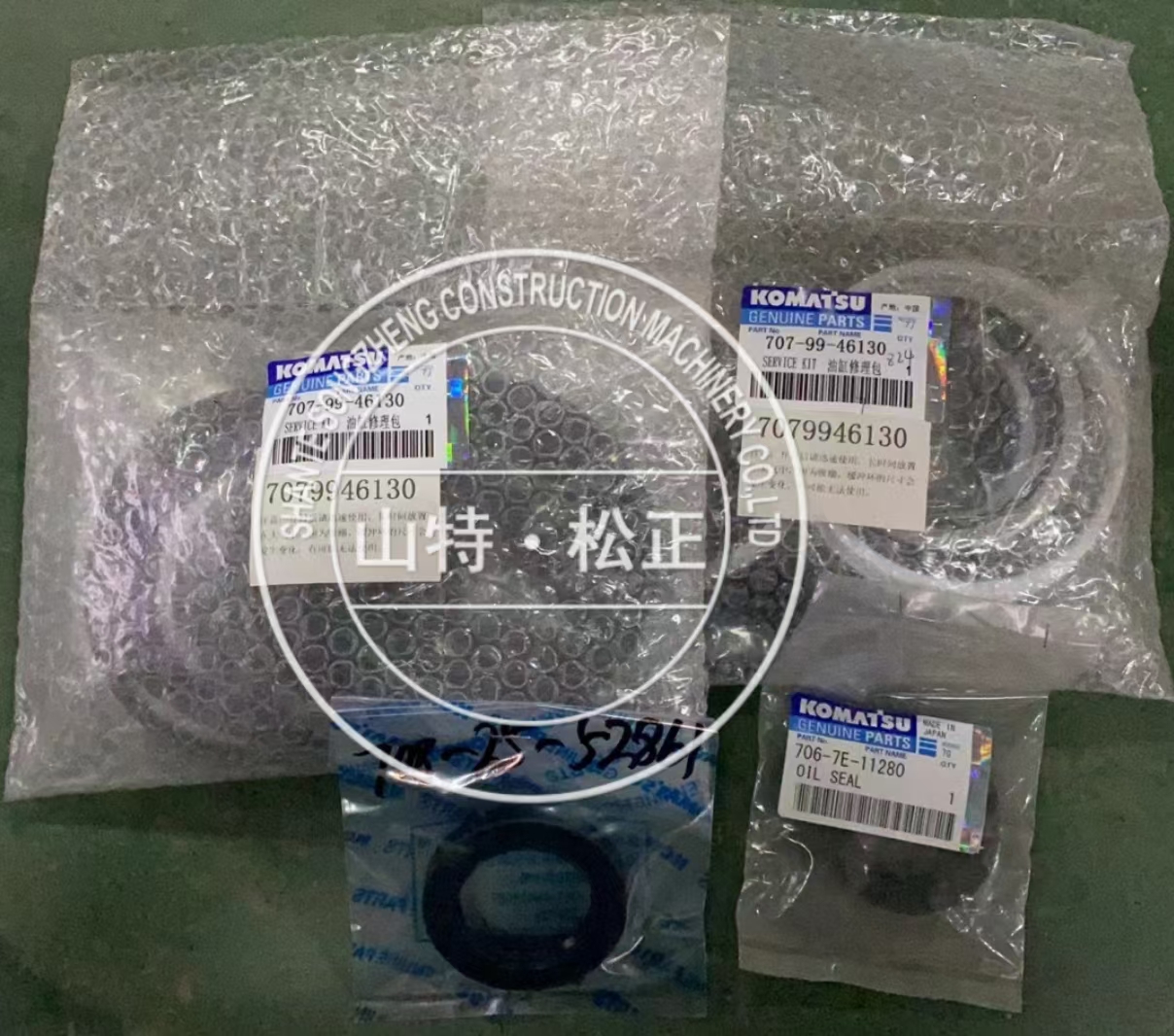 挖掘机配件pc200-7油缸修理包707-99-46130 动臂油缸修理包