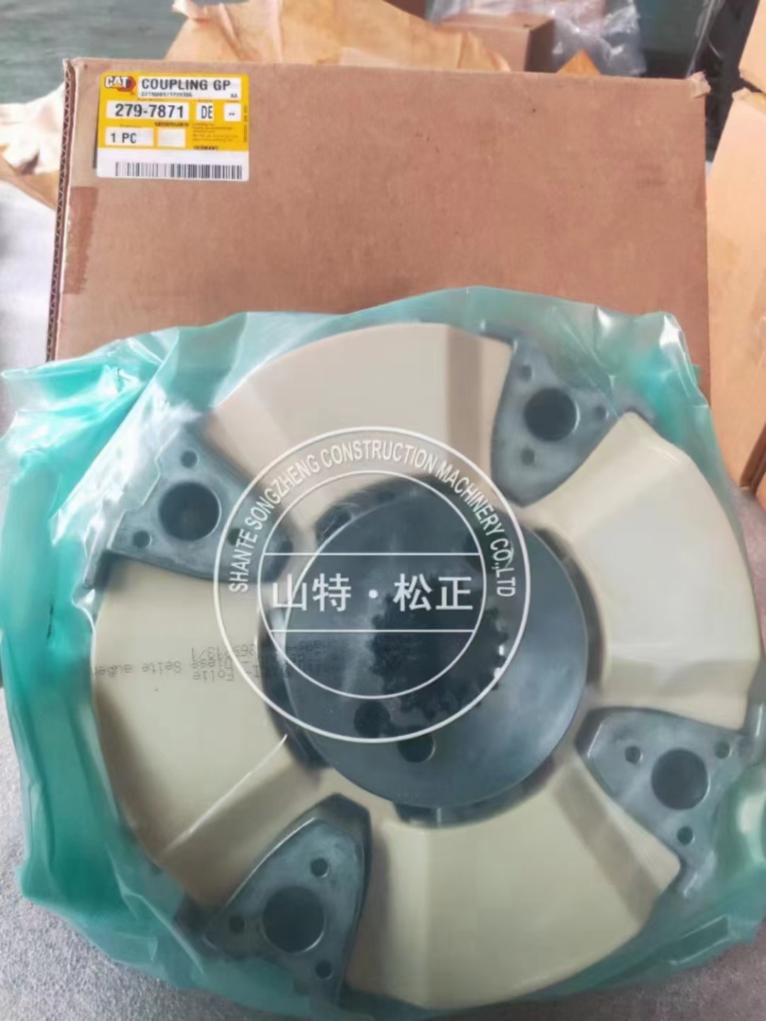 卡特挖掘机配件联轴器279-7871 卡特配件