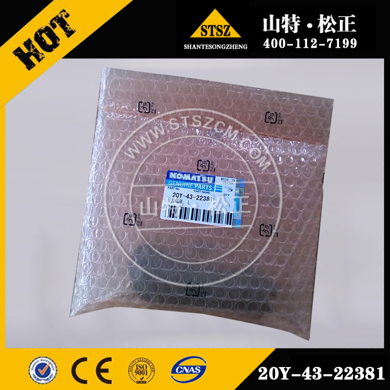 挖掘机软管07084-01AA9用于进口pc500LC-10M0挖掘机