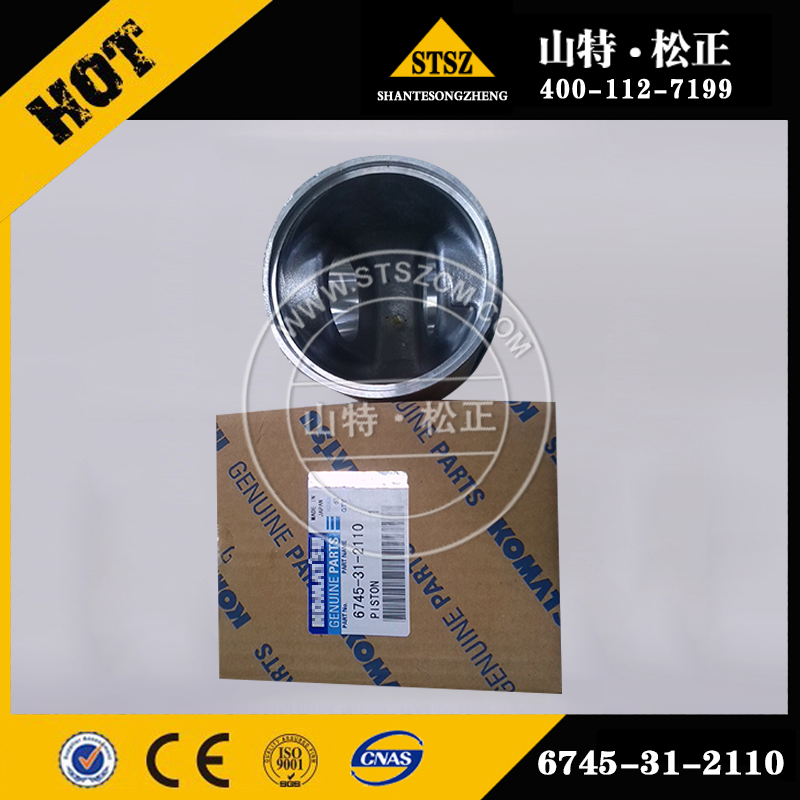 进口挖掘机配件pc1250-8行星齿21N-27-31250
