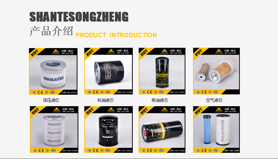 pc800-7动臂油缸衬套707-36-20430 进口大臂油缸衬套