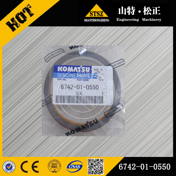 进口自卸车配件HD785-7软管总成02765-00526 HOSE,FACE SEAL TYPE