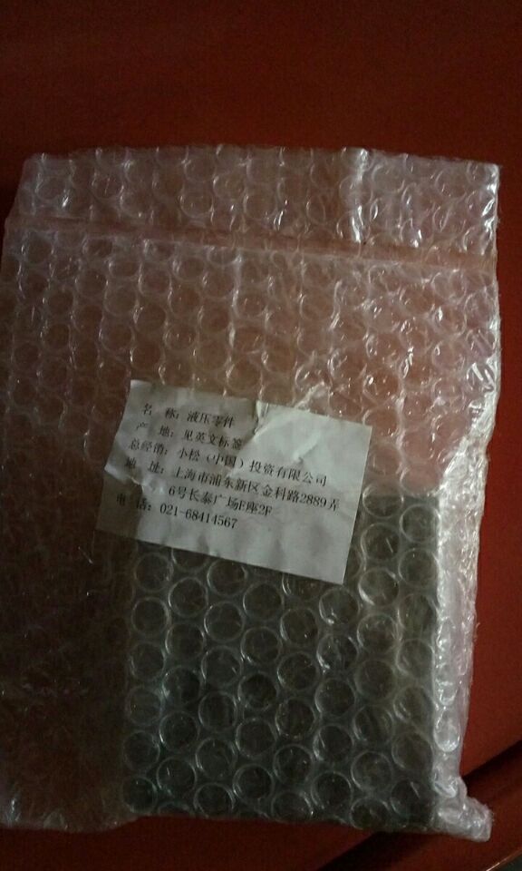 进口pc450-7旁通阀723-46-17600 进口挖掘机液压件 进口挖机旁通阀安装位置