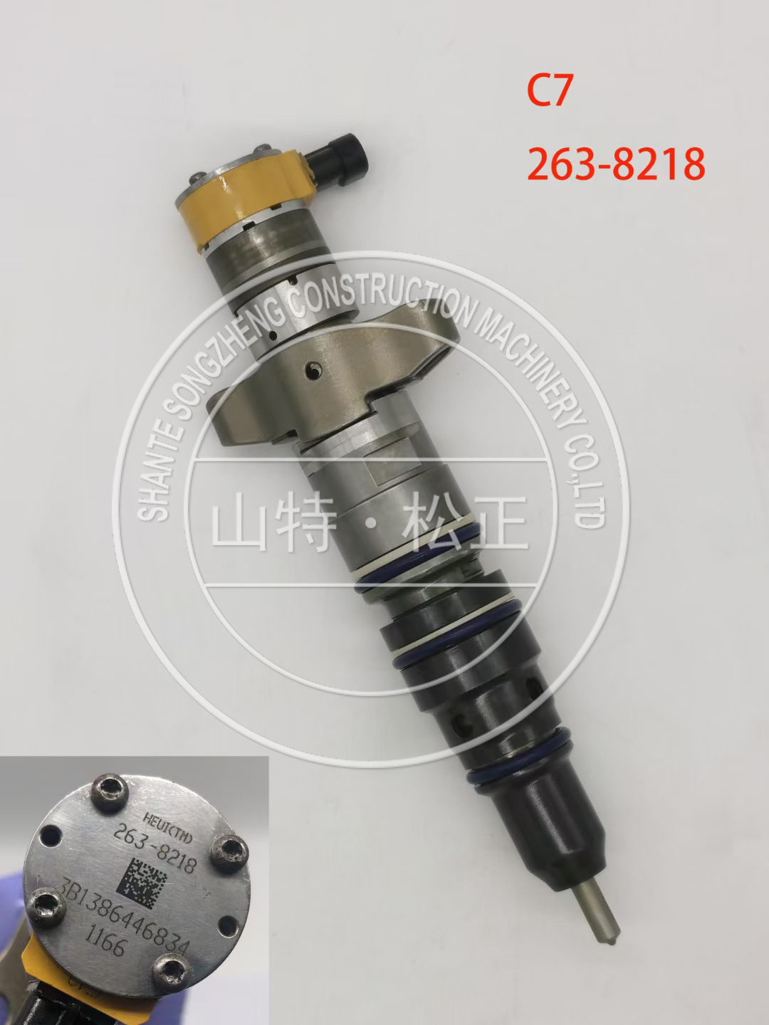 卡特挖掘机配件C7喷油器263-8218 卡特原厂喷油器