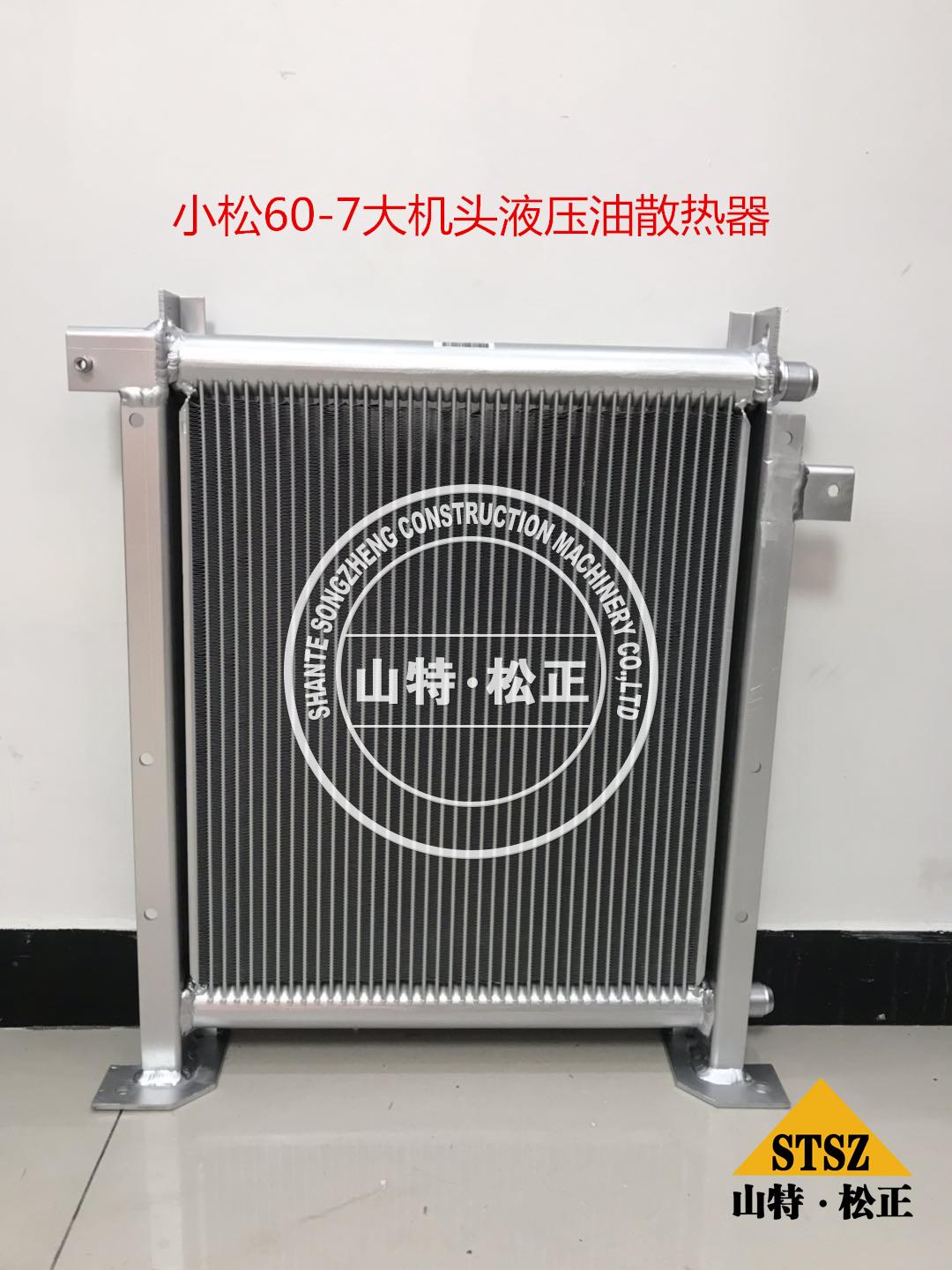 进口pc800-8冷凝器209-03-41121 进口挖掘机冷凝器