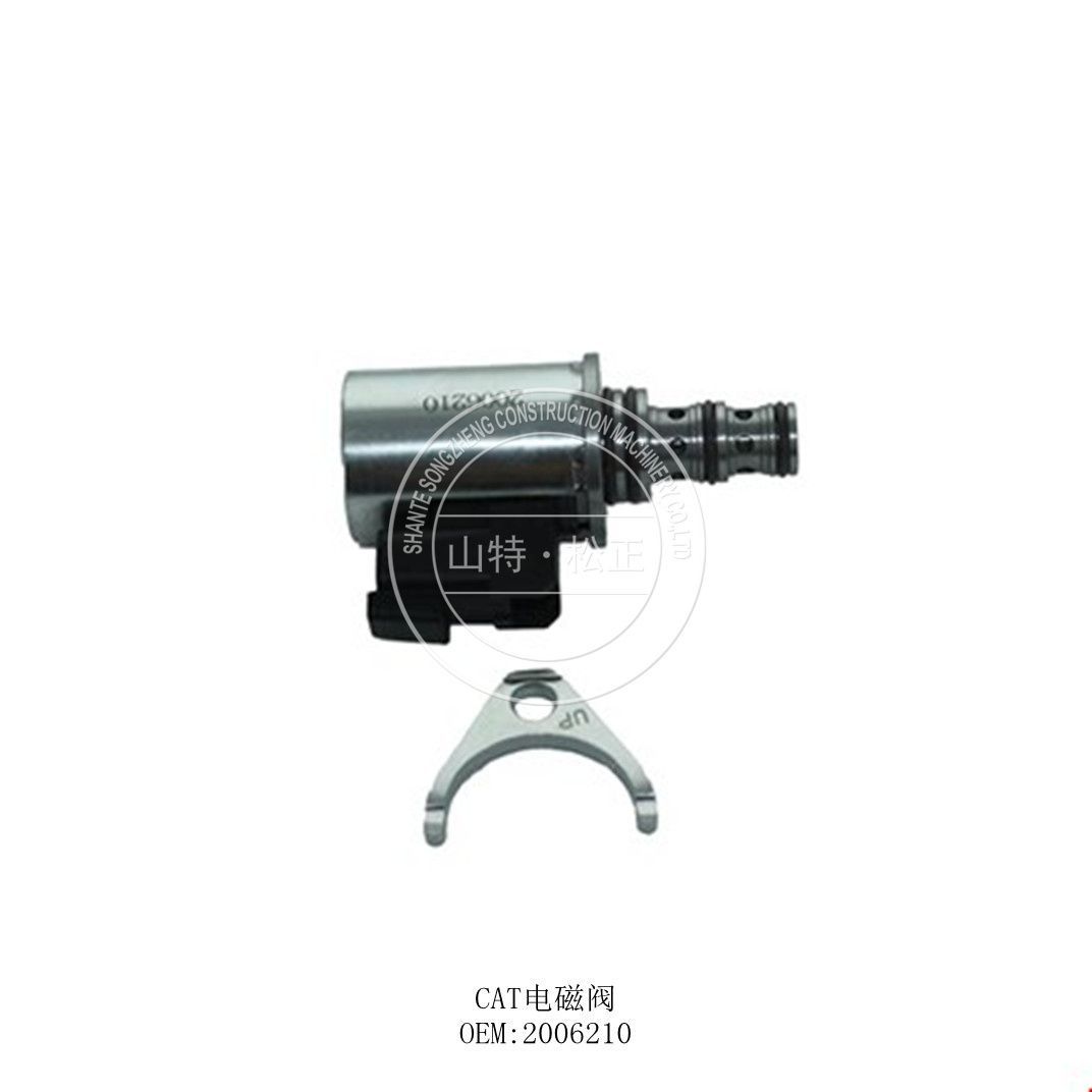 卡特挖掘机配件 卡特OEM电磁阀200-6210