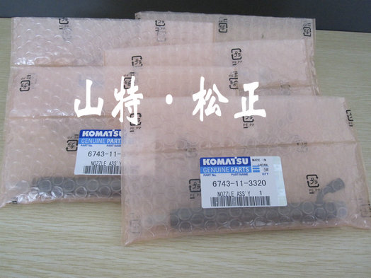 进口配件pc450-7喷油器6156-11-3300进口原装喷油嘴