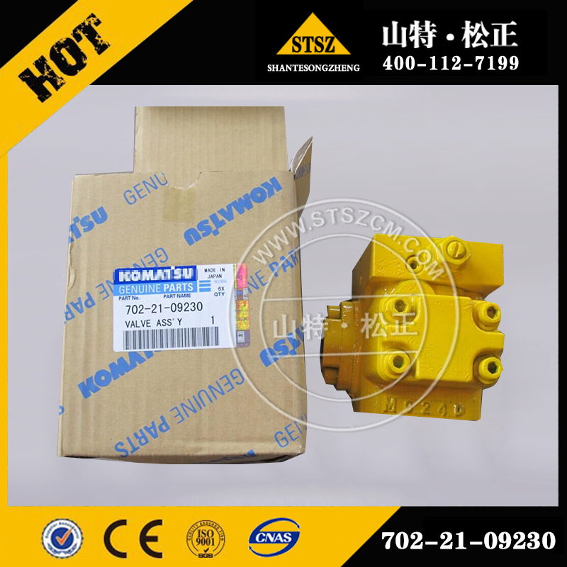 进口挖掘机配件pc130-7先导阀702-21-09230