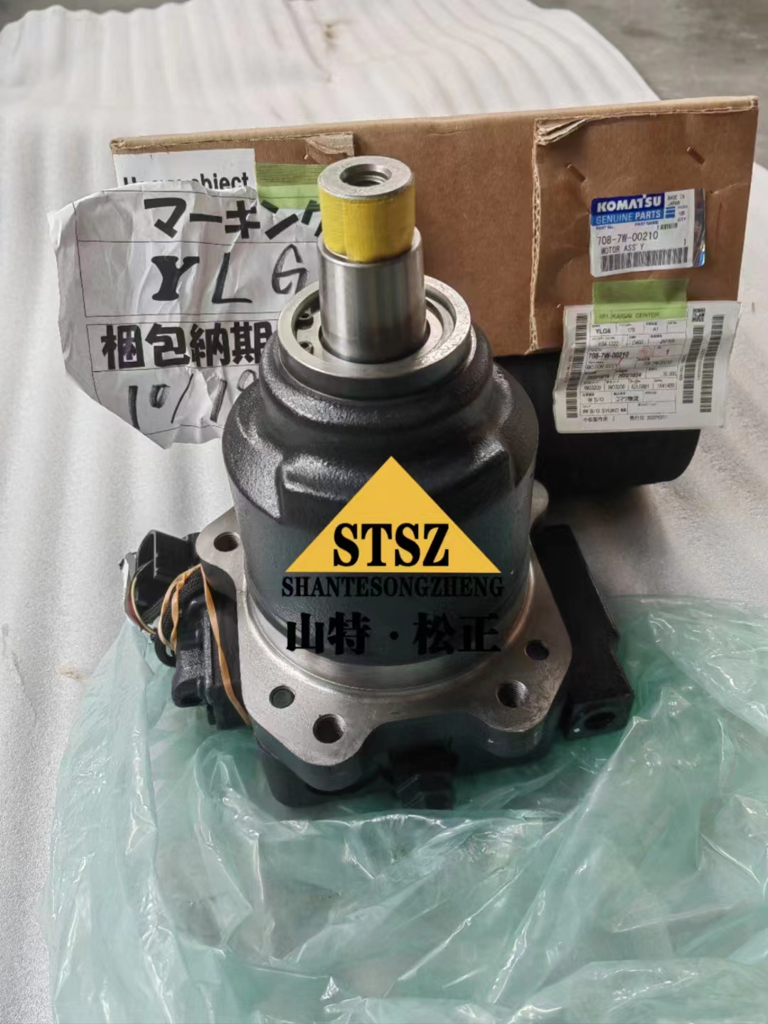进口WD600-6马达总成708-7W-00210 进口轮式推土机配件