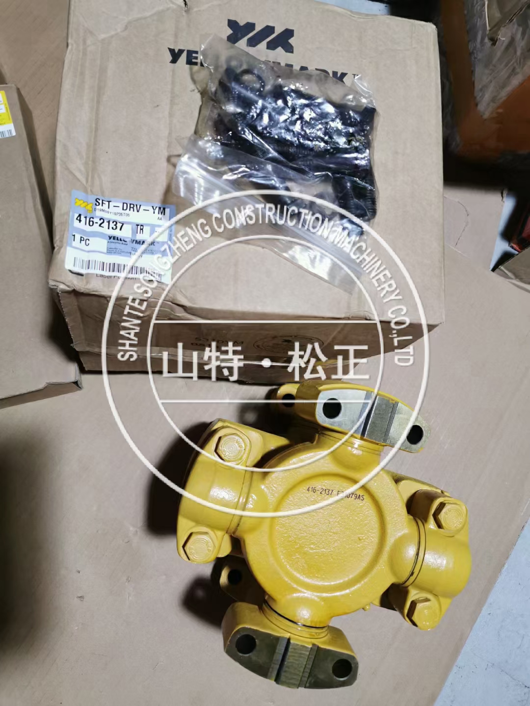 卡特轮式推土机824K轴承416-2137 卡特原装配件