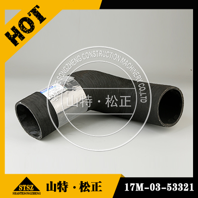 进口推土机配件原装中冷管17M-03-53321