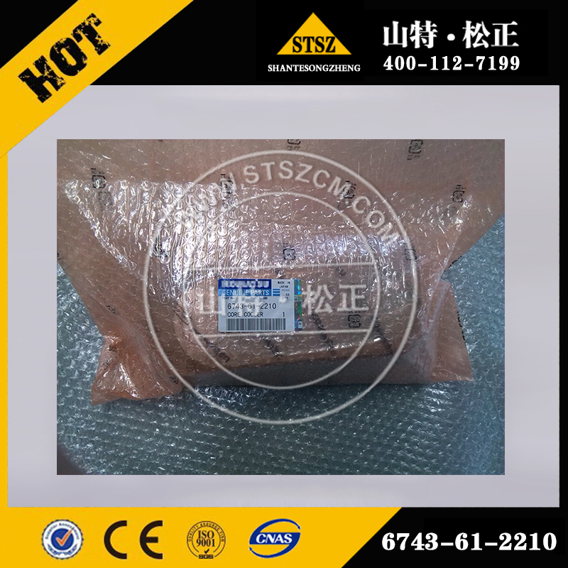 卡特装载机988H安全阀9T-7419 卡特装载机阀总成