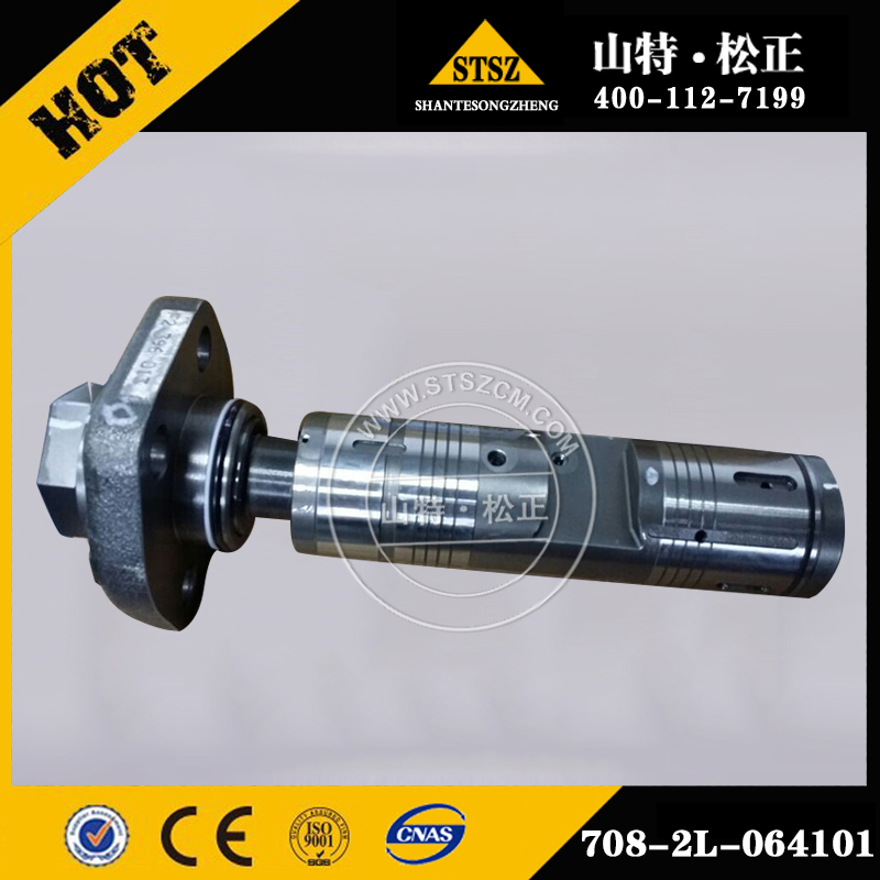 卡特装载机980G安全阀9T-7418 卡特980G阀总成