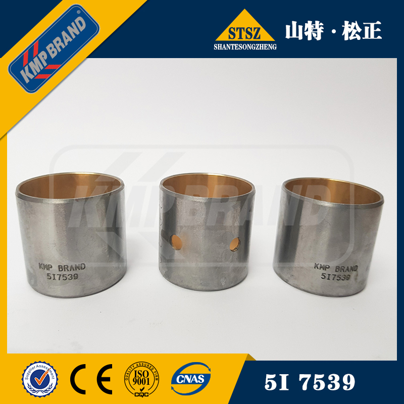 进口BR380移动破碎机配件8240-60-4130 进口破碎机配件