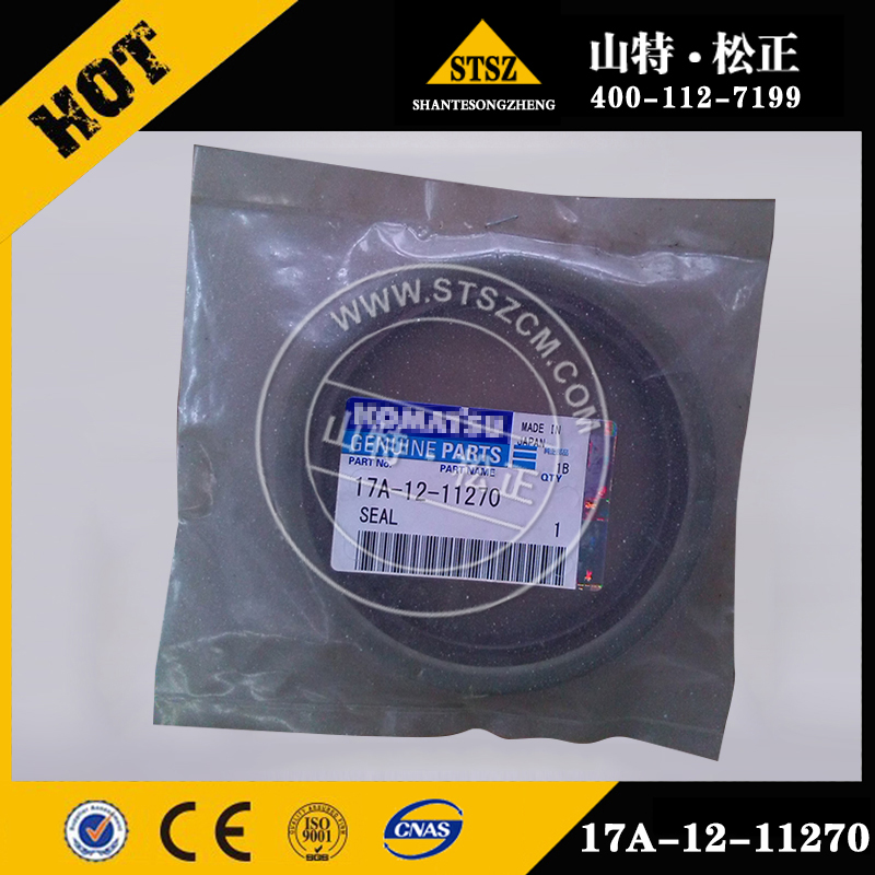 进口装载机配件WA470-5变速箱修理包714-07-05020 