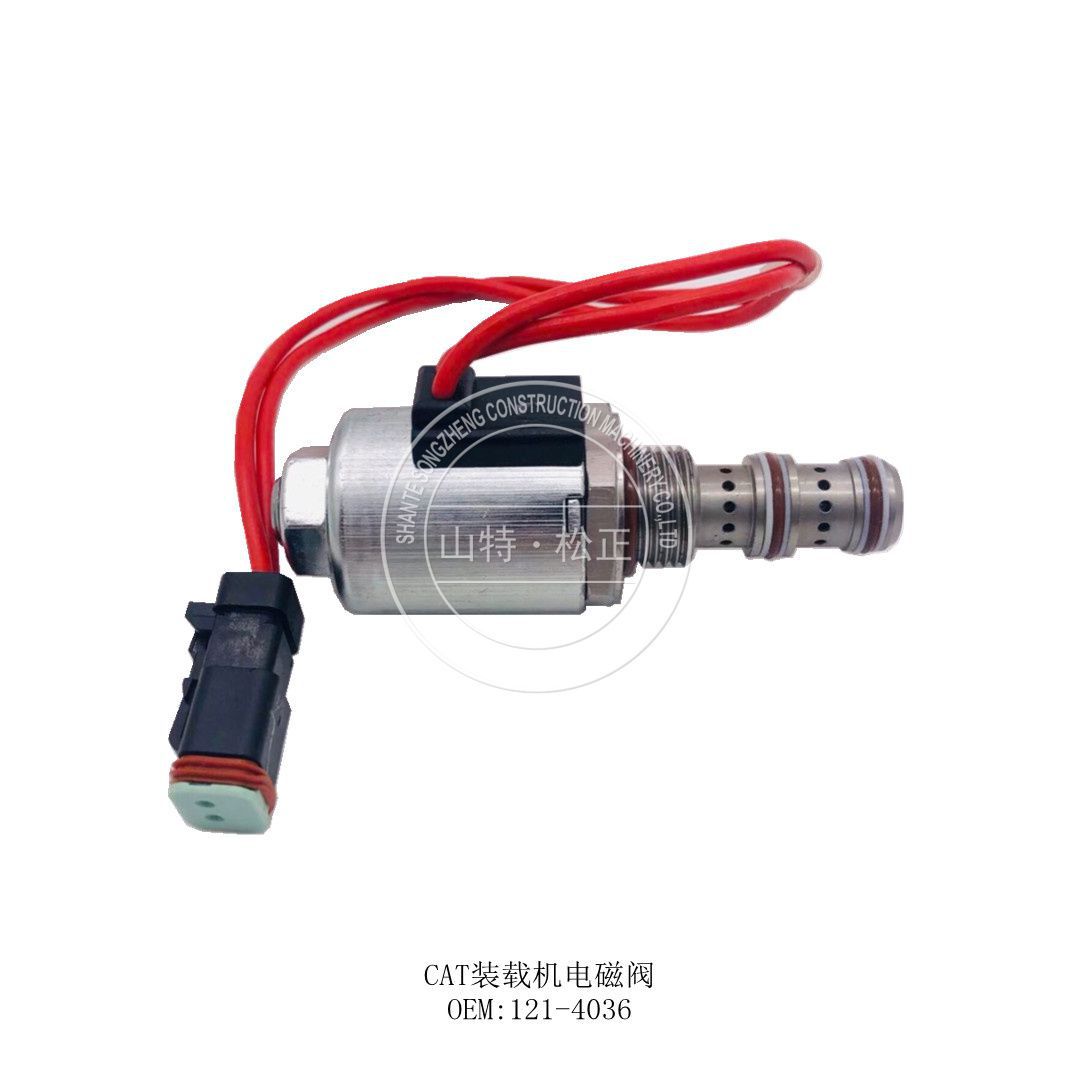 卡特430D装载机配件电磁阀总成121-4036卡特装载机电磁阀