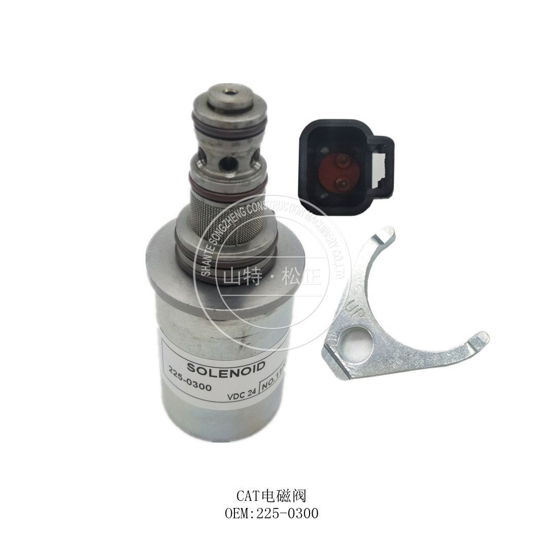卡特装载机配件963D电磁阀组225-0300山特松正卡特配件