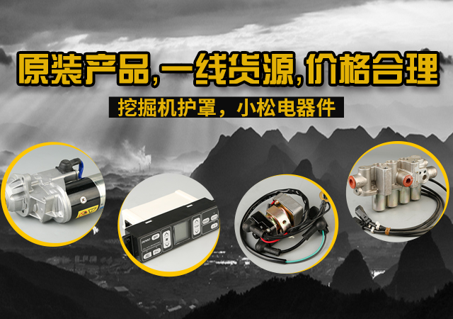 进口装载机配件WA500-6主溢流阀723-40-57300原装现货