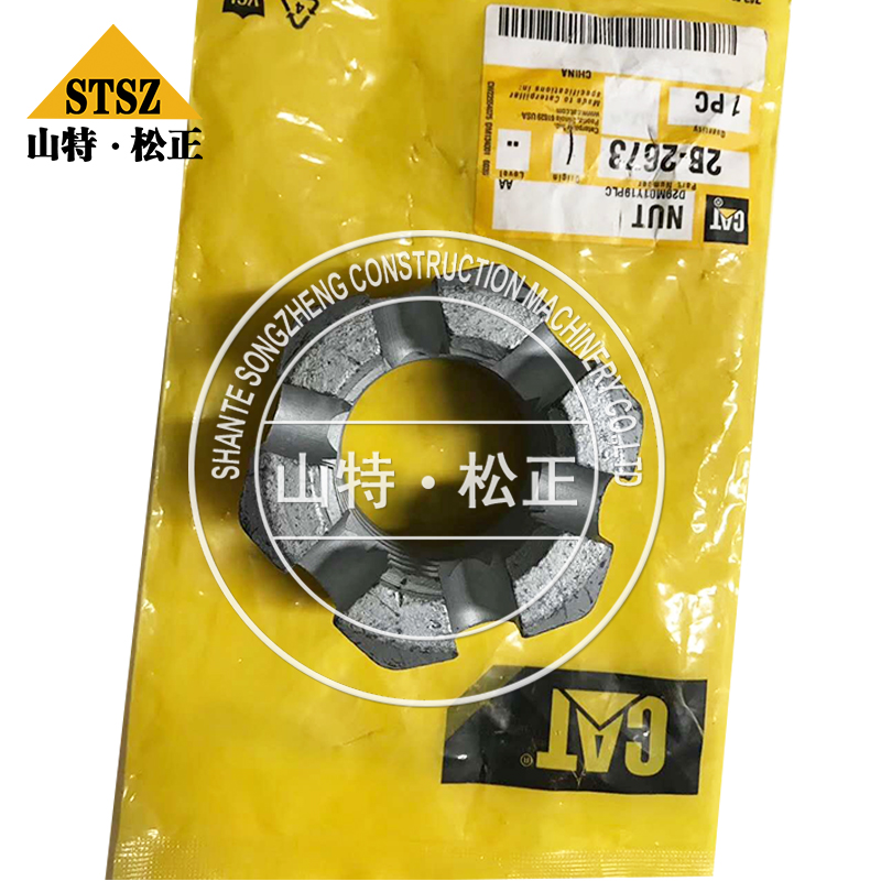 卡特挖掘机配件CAT330GC密封修理包305-2664 卡特原厂配件