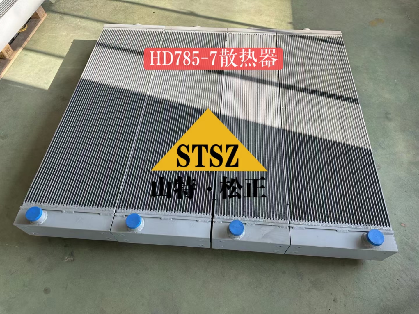 进口铰卡配件HM400-5散热器总成56B-03-31201进口铰接式自卸卡车