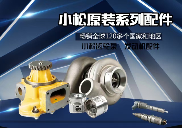 进口铰接式自卸卡车HM400-3增压器6505-71-5020 进口涡轮增压器