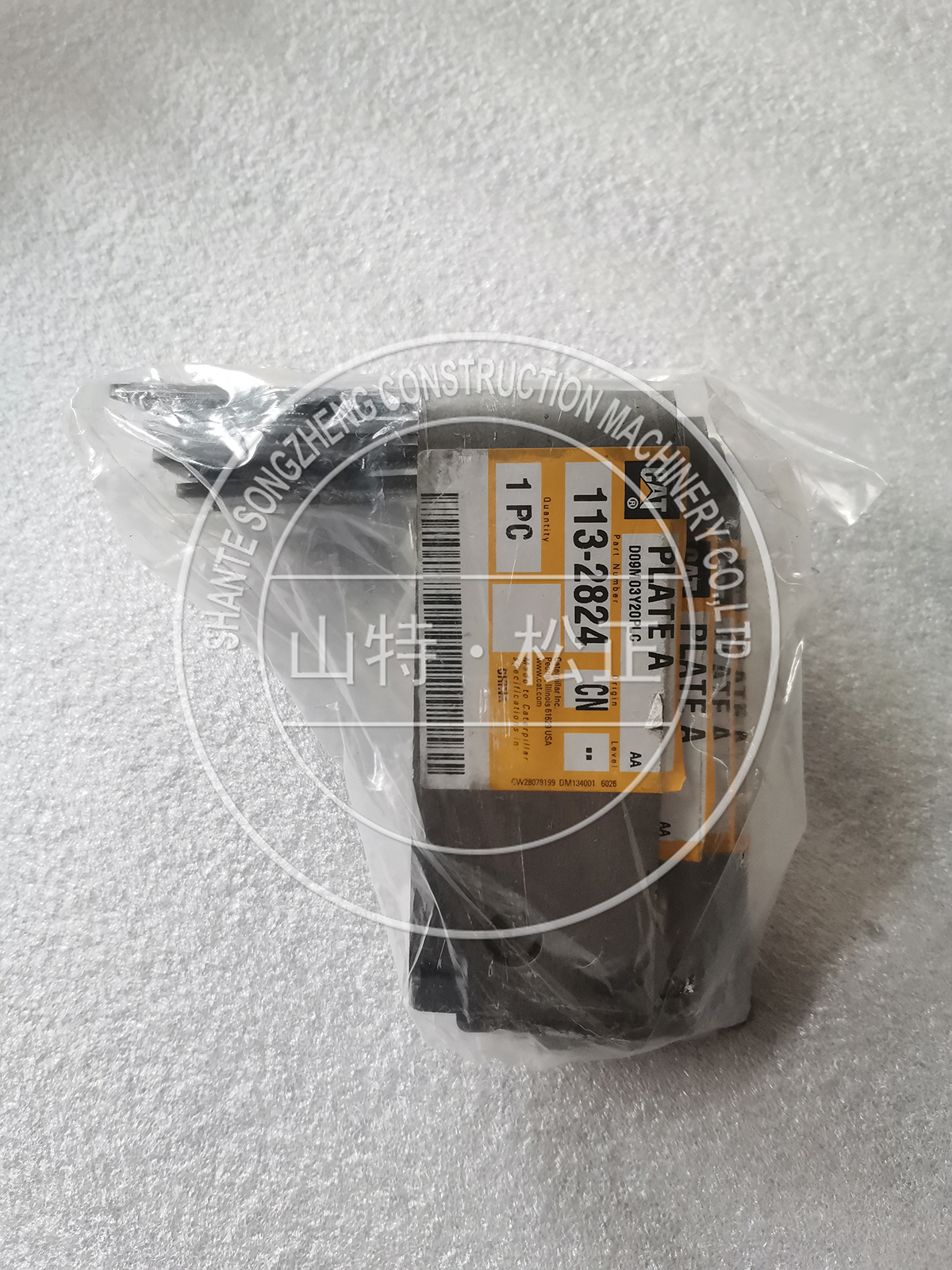 卡特配件耐磨带302-6338 耐磨带厂家