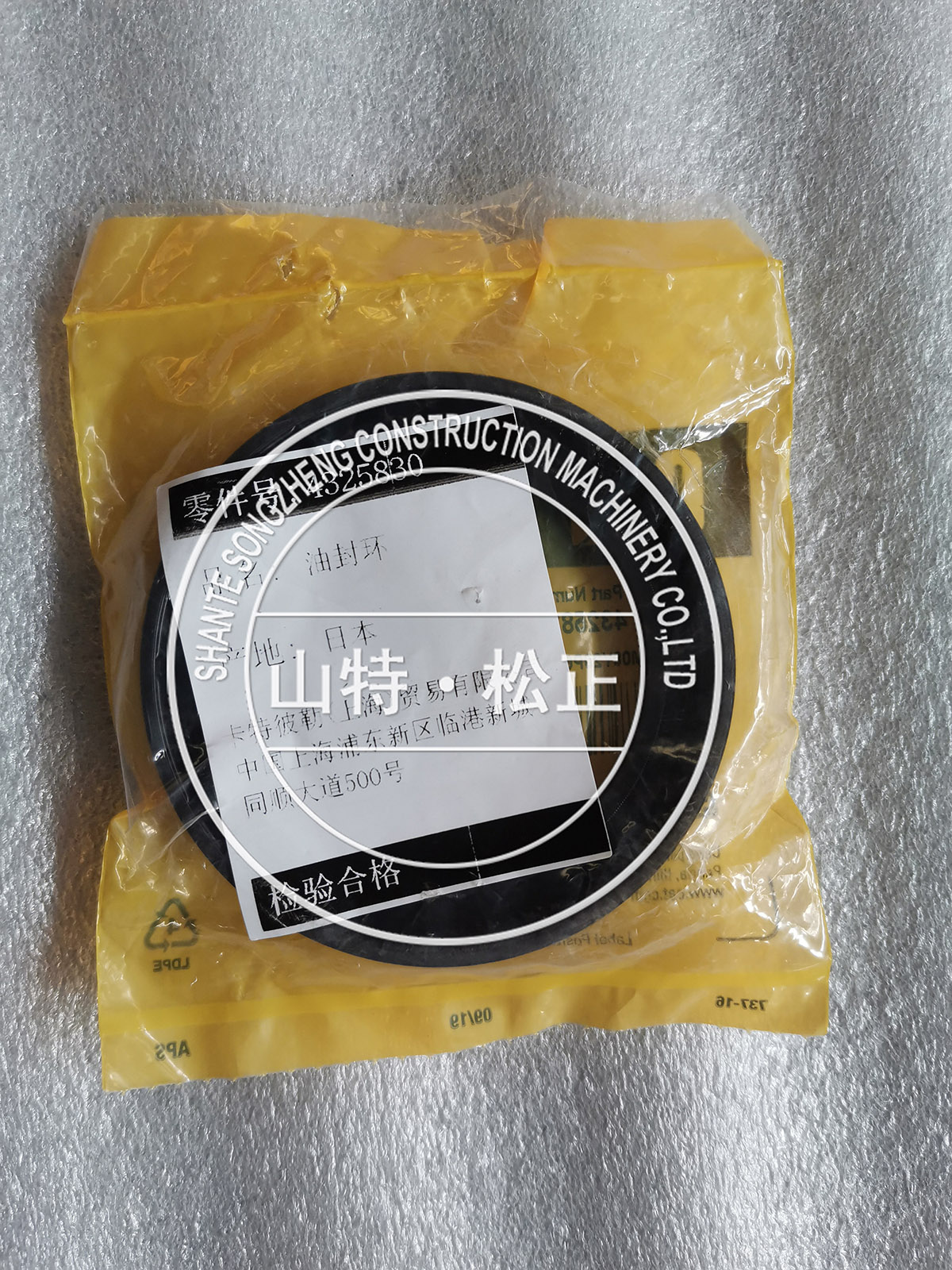卡特非道路用卡车770G蛇形皮带331-9604 卡特原厂皮带
