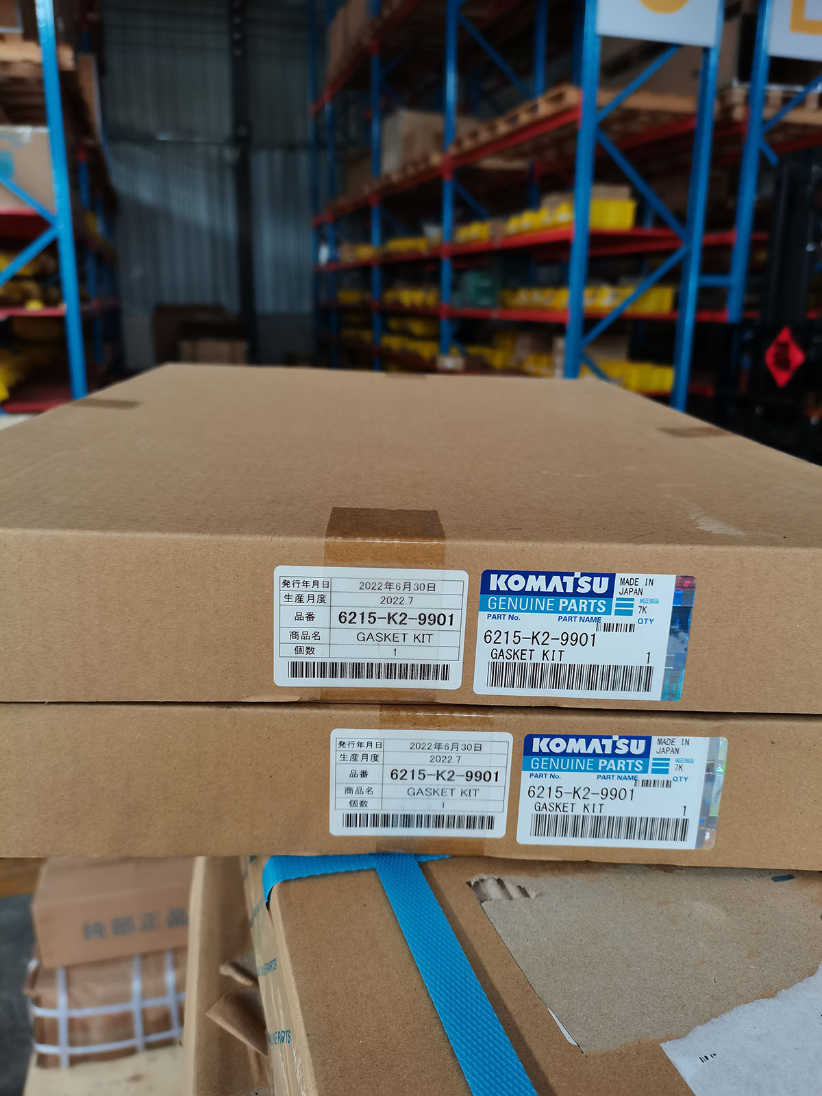 进口原装发动机大修包SA12V140-1密封修理包6215-K2-9901