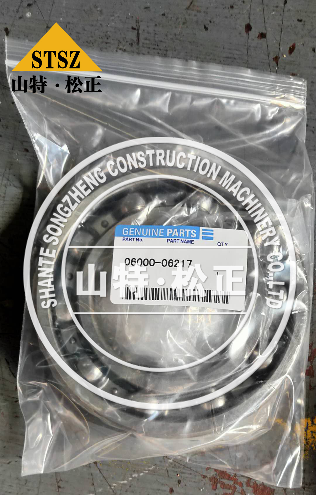 进口原装配件HD605-7制动器修理包566-32-05211 SERVICE KIT,FRONT BRAKE