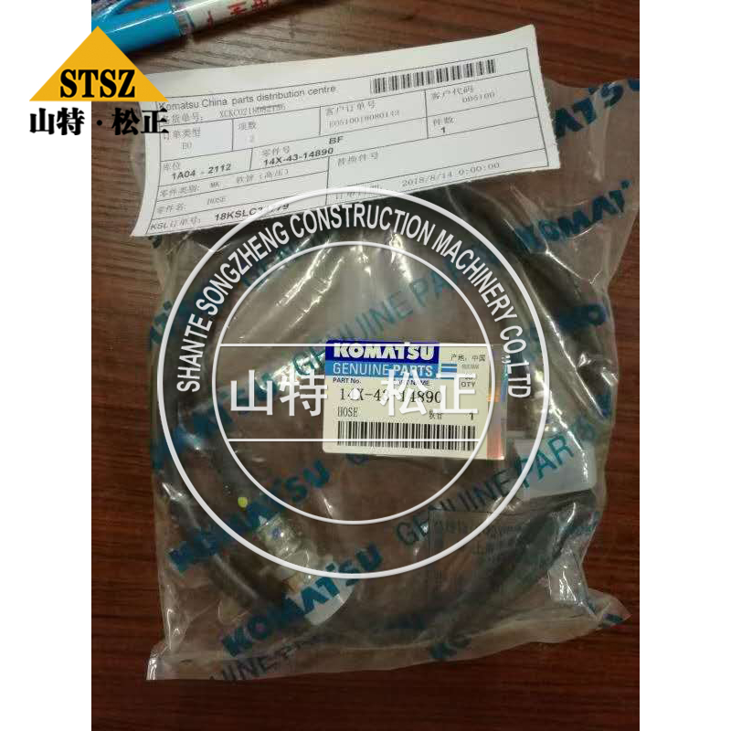 HD785-7管子561-87-81920进口自卸车配件