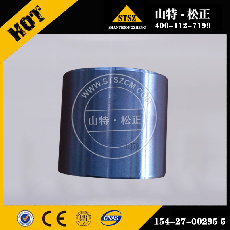 进口自卸车配件HD785-7后拉手衬套561-52-81570